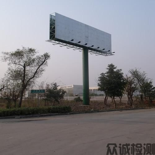 戶(hù)外廣告設(shè)施檢測(cè)，公路、橋梁、隧道、水利、市政工程檢測(cè)及評(píng)估